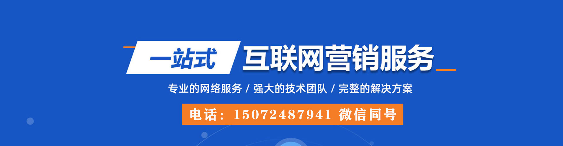 济源谷歌sem