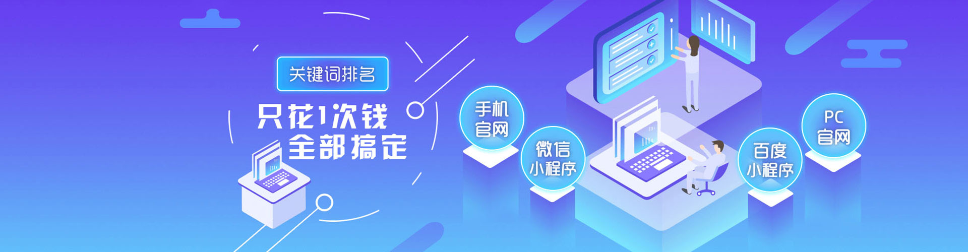 济源百度推广排名