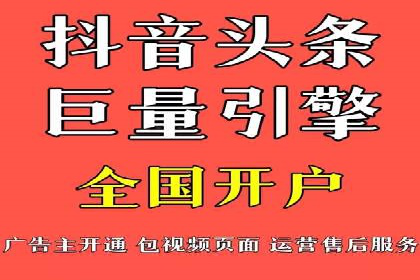提升广告效果，SEM优化技巧分享
