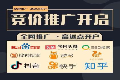 案例分享：百度竞价排名助力企业抢占市场份额