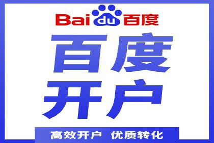 百度竞价账户托管实战：如何实现ROI最大化