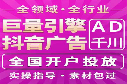 SEM运营推广助力企业业绩增长