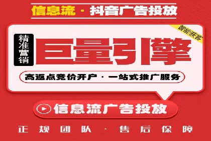 竞价托管服务案例解析
